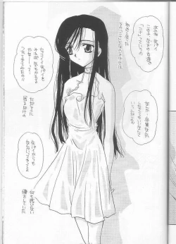 Page 22 of Itsudemo Dakishimete