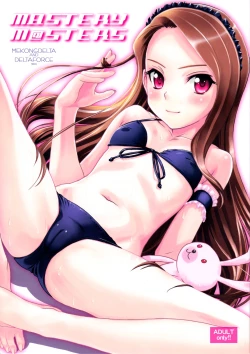 Page 1 of MASTERY M@STERS