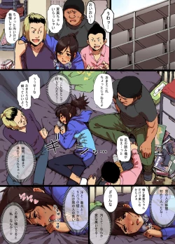 Page 7 of Shunkan Yokujou ToroToro Spray