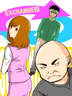 Page 1 of EXCHANGE!!!【オリジナル漫画】