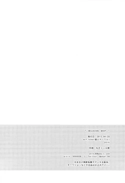 Page 38 of DELUSION BEEP