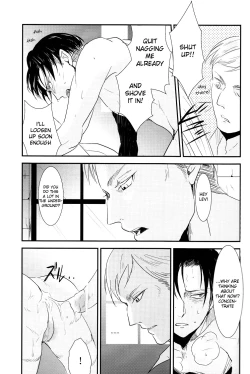 Page 13 of Yasashisa