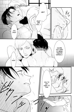 Page 17 of Yasashisa