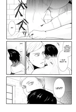 Page 25 of Yasashisa