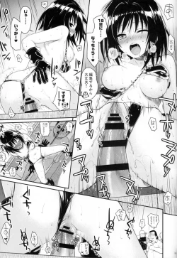 Page 18 of MAGICAL☆IV