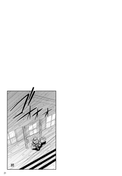 Page 20 of Neptune Breaker