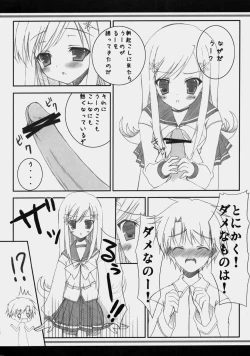 Page 5 of Sakura Drops