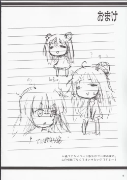 Page 16 of Binbou no Kuni no Alice