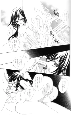 Page 10 of Strawberry Sweet