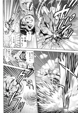 Page 153 of Nami SOS! - Keiko & Chisato Hen