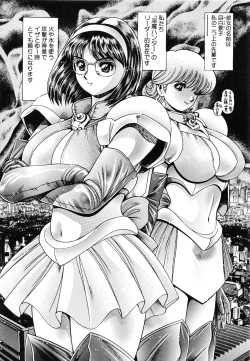 Page 28 of Nami SOS! - Keiko & Chisato Hen