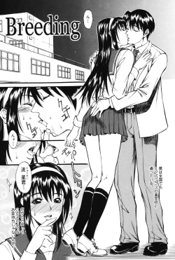 Page 21 of Kazoku Yuugi - Family Play