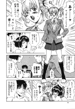 Page 94 of Kazoku Yuugi - Family Play