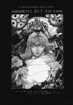 Page 32 of ESSENTIA side 5.0