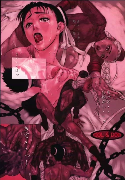 Page 6 of ESSENTIA side 5.0