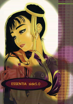 Download ESSENTIA side 5.0