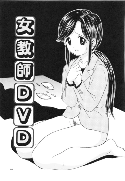 Page 124 of Kaikan Chuudoku