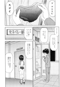 Page 45 of Kaikan Chuudoku