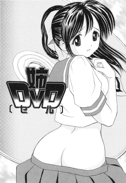 Page 84 of Kaikan Chuudoku