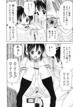Page 91 of Kaikan Chuudoku