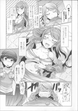 Page 159 of Nyuunyuu