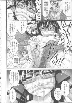 Page 209 of Kinjo no Ko ga Short Pants o Haite Ore o Yuuwaku shite Kurundaga