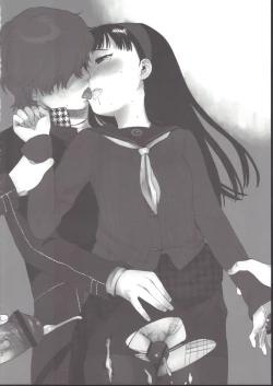 Page 17 of Eve no Gattai Yosou