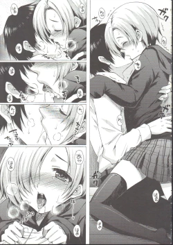 Page 6 of Koume-Spot