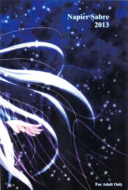 Page 26 of When I think of you