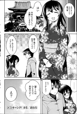 Page 136 of Suki = Shite! Ch.1-8