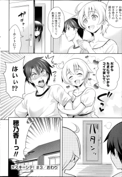 Page 68 of Suki = Shite! Ch.1-8