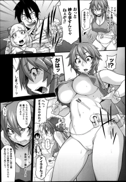 Page 27 of Princess • Princess Ch.1-2