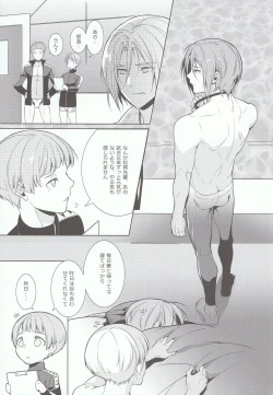 Page 4 of Rin-chan! Ganbare!! #2