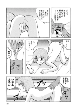 Page 111 of Shoujo-tachi no Himitsu