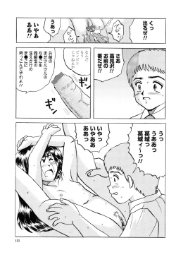 Page 137 of Shoujo-tachi no Himitsu