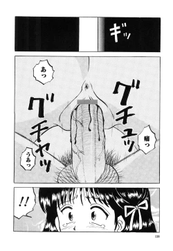 Page 144 of Shoujo-tachi no Himitsu