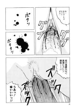 Page 24 of Shoujo-tachi no Himitsu