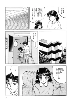 Page 33 of Shoujo-tachi no Himitsu