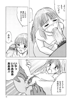 Page 61 of Shoujo-tachi no Himitsu