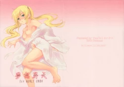 Page 2 of Gensou Shouten