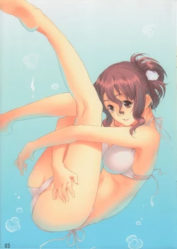 Page 4 of Gensou Shouten