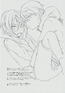 Page 23 of Shii Shii Rin-chan