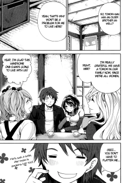 Page 12 of Shimoeda-san chi no Akarui Shokutaku | The Shimoedas, a poor but happy circle