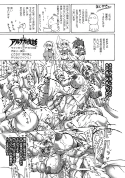 Page 150 of Brave Maiden Kanin Sange