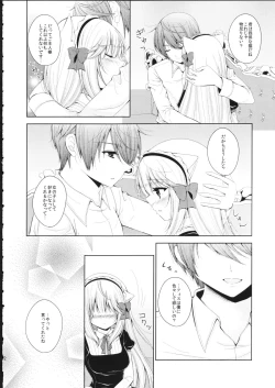 Page 12 of Fis no Koi Moyou