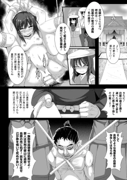 Page 21 of Bessatsu Comic Unreal Monster Musume Paradise Vol. 5