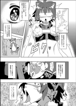 Page 4 of Izanagi Yorozu Bon & Chou Sennou Heiki GT-X + Otosareta Kasshoku Mabi Chara