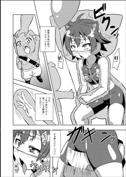 Page 5 of Izanagi Yorozu Bon & Chou Sennou Heiki GT-X + Otosareta Kasshoku Mabi Chara