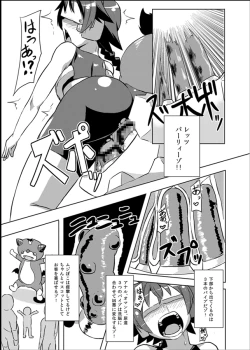 Page 6 of Izanagi Yorozu Bon & Chou Sennou Heiki GT-X + Otosareta Kasshoku Mabi Chara