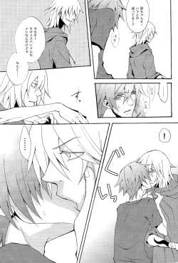 Page 18 of La festa di un cane di cattivo umore.